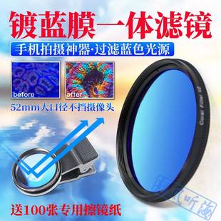 静风听海海缸滤镜拍照摄影广角微距Vastocean鱼缸手机滤镜镜头