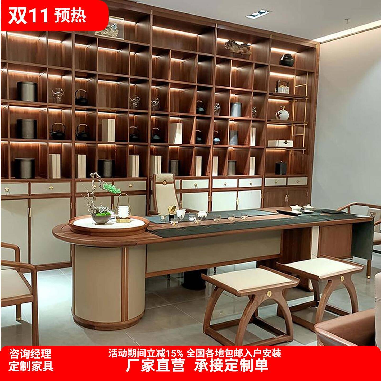 新中式黑胡桃木茶桌2025新款高端办公室泡茶桌轻奢别墅实木茶台