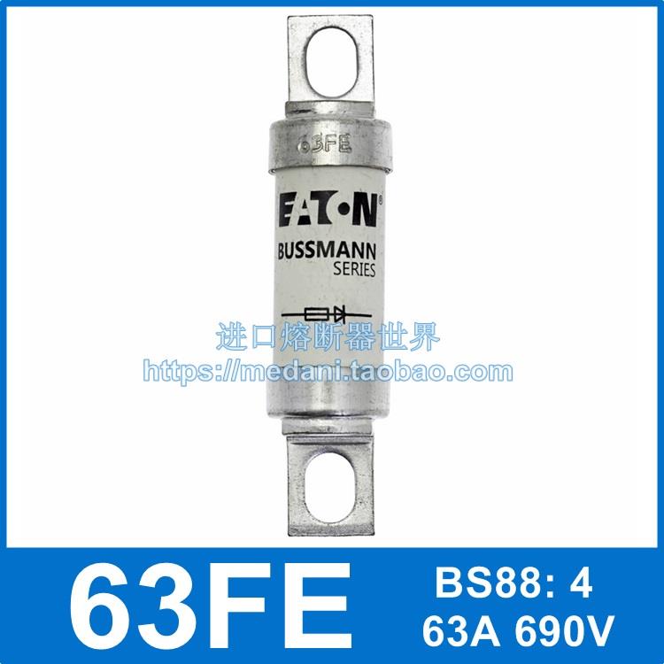 BUSSMANN保险丝 BS88:4熔断器 63FE 63A 690V 500V~700V 63FE快熔