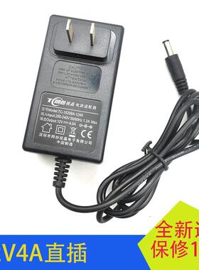 DC-323A电源适配器TC-15209A-1240同创视晶12V4A直插电源12V2A/3A