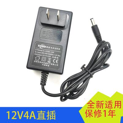 DC-323A电源适配器TC-15209A-1240同创视晶12V4A直插电源12V2A/3A