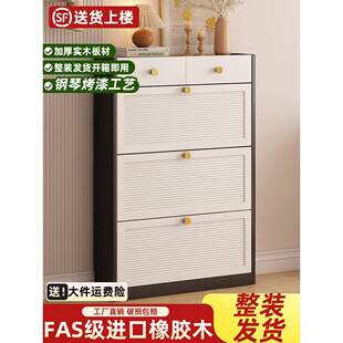 免安装实木超薄鞋柜18cm家用门口2026新款玄关入户极窄版翻斗鞋柜