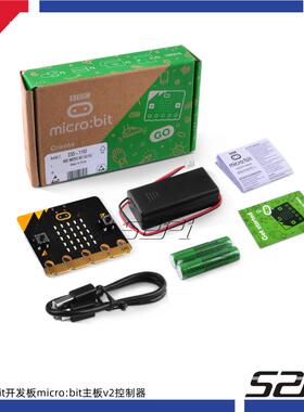 52Pi Microbit开发板micro:bit主板v2控制器可程式设计入门GO套件