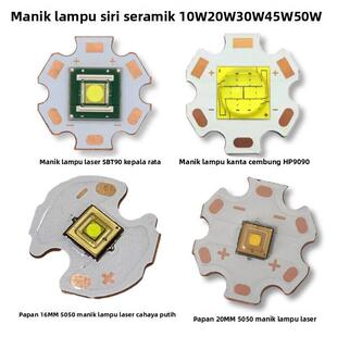 STB90激光led灯珠9090大功率30w45w50w射灯手电筒led灯芯白光