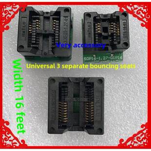 RT809F RT809HSE分开三种常用SOP弹跳座烧录座弹跳卡座BIOS存储器