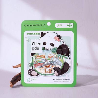 2025成都冰箱贴春熙路宽窄巷子武侯祠杜甫草堂大熊猫文创磁贴