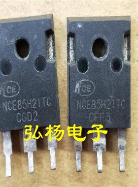 NCE85H21TC 210A 85V 原装拆机 质量保证 代替IRFP2907