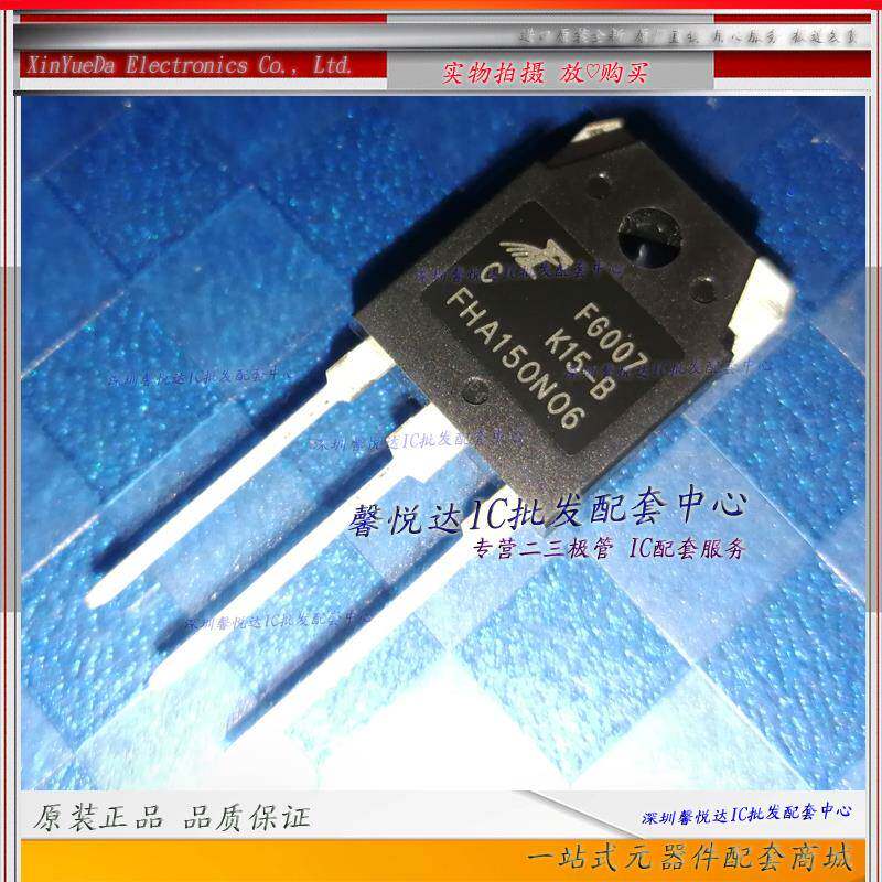 FHA150N06 原装进口/正品全新 150N06 大功率MOS场效应管 TO-3P