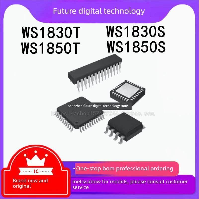 WS1830T WS1830S WS1830S WS1850S SOP16/QFN32 读写卡 射频卡IC
