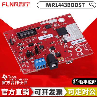 现货 IWR1443BOOST DEVELOPMENT DATA ACQUISITION射频收发器原装