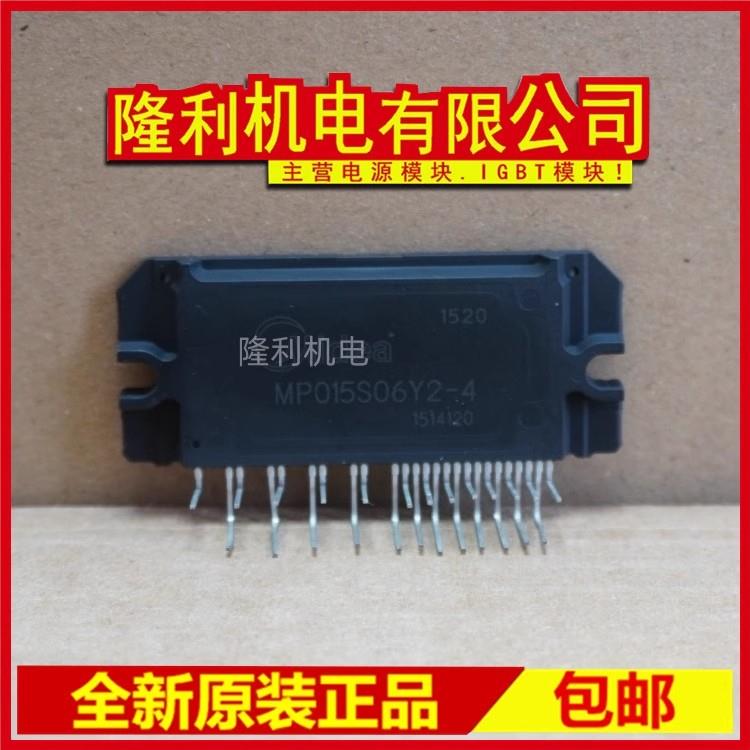 全新 MP015S06Y2-2 MPO15S06Y2-3 MP015S06Y2-4 MPOWER-1502 1501