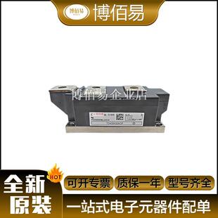 TD251N18KOF TD285N12KOF TD285N14KOF全新功率可控硅模块 询价