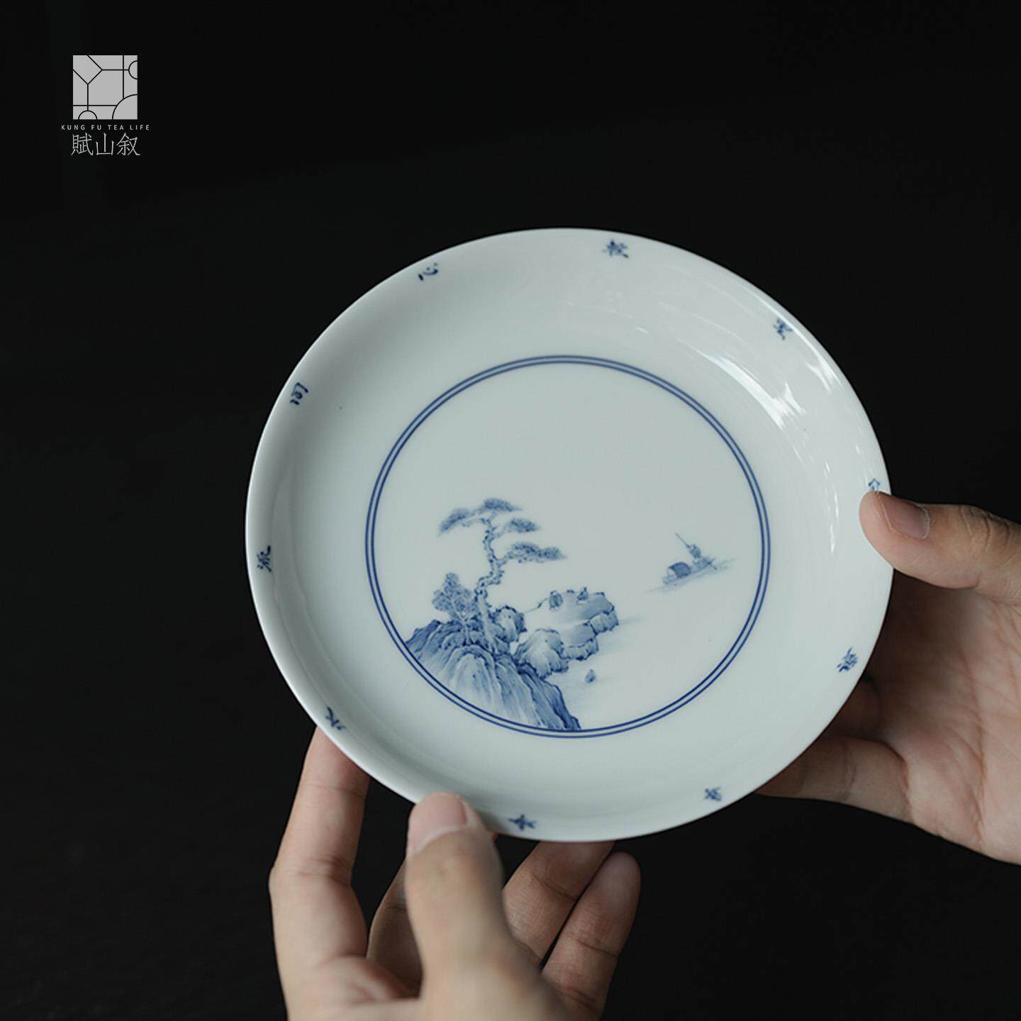 赋山叙官方丨酱釉青花山水壶承干泡台手绘陶瓷盖碗紫砂壶底托茶盘