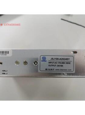 捷力达工业电梯开关电源板 JSJ100-A2S24SY 24V 5A 100W 175-265V