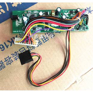 DC12V转ATX 电源模块 DC-ATX 电源板 20针 KB-6150 4300G-DC-90
