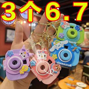 卡通发光学生玩具迷你投影照相机钥匙扣女背包挂件创意允吸小相机