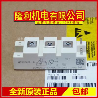 全新BSM100GB120DN2K BSM50GB120DN2 BSM100GB120DLCK 75GB120DLC