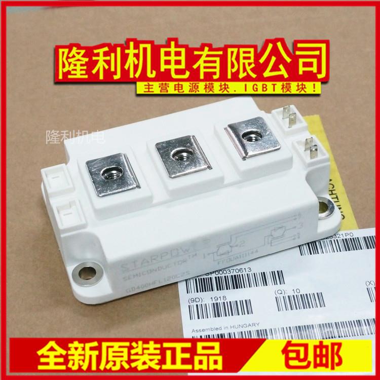 全新GD150HFL120C2S GD200HFY120C2S GD300HFX120C2S HFU 400 100