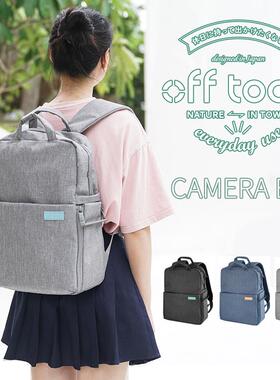星日社Elecom宜丽客双肩相机包offtoco双气室多用通勤摄影收纳包