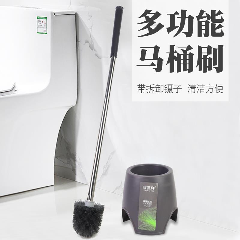 卫生间马桶刷套装不锈钢长柄洗厕所刷子带底座圆头硬毛洁厕刷清洁图片