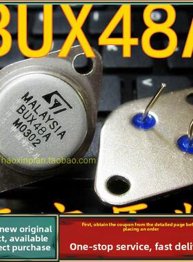 全新三极管 BUX48A BUX98A MJ802 LM338K 3DD207 3DD15D Buv21