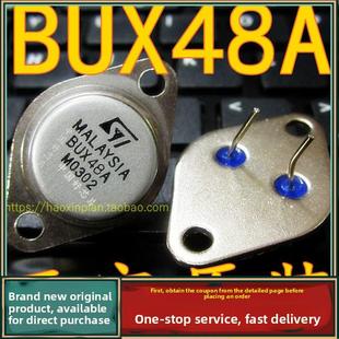 全新三极管 BUX48A BUX98A MJ802 LM338K 3DD207 3DD15D Buv21