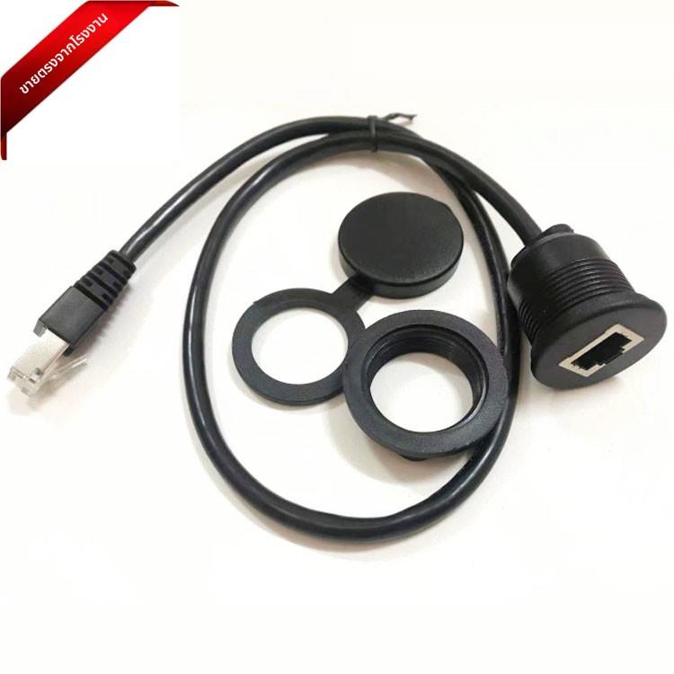 工控机箱CAT5e圆形面板RJ45网络接口公对母防水线延长线CAT5网线