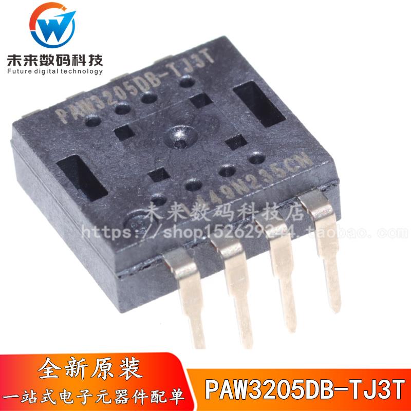 全新原装 PAW3205DB-TJ3T 直插 鼠标传感器芯片 DIP8