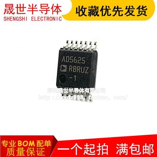全新 AD5625RBRUZ-1 AD5625RBRUZ-1REEL7 TSSOP14 数模转换芯片