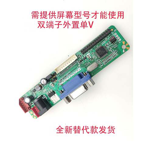适用于V.M70B M.RT2270C.803液晶显示器广告机工控驱动板LL.R70.I