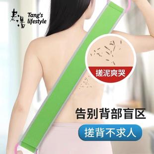 女士专用强力后背搓泥家用 老汤洗澡长条搓背神器搓澡巾拉背条男士
