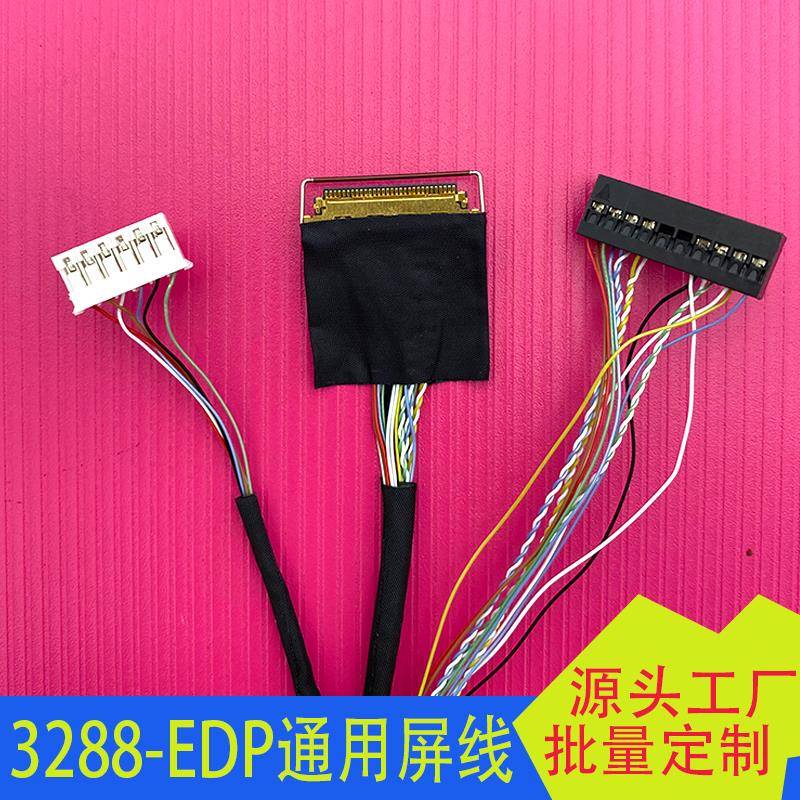 T5工控主板RK3399 RK3288安卓板用EDP屏线I-PEX2045-30针30P0.5MM