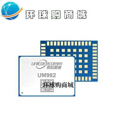 UM982和芯星通BDS/GPS/GL/Ga/QZSS 全系统全频高精度定位定向模块