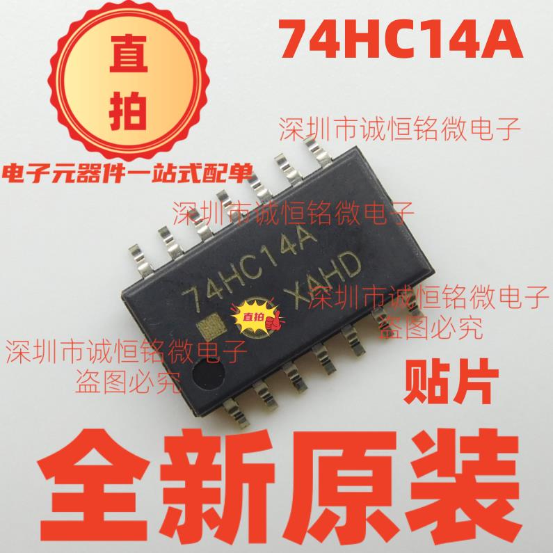 MC74HC14AFEL 贴片 SOP14 芯片 T4HCI4A 全新原装 74HC14A