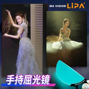 创意摄影配件 前景虚化特效 单反配件 手持屈光镜 丽拍LIPA