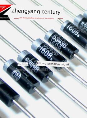 1N5349B 12V 5W齐纳二极管Do-15 In5349大功率齐纳管（10支）