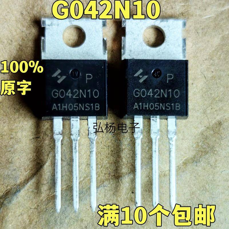 全新进口 G042N10 HYG042N10 TO220 场效应管100V160A 质量保证