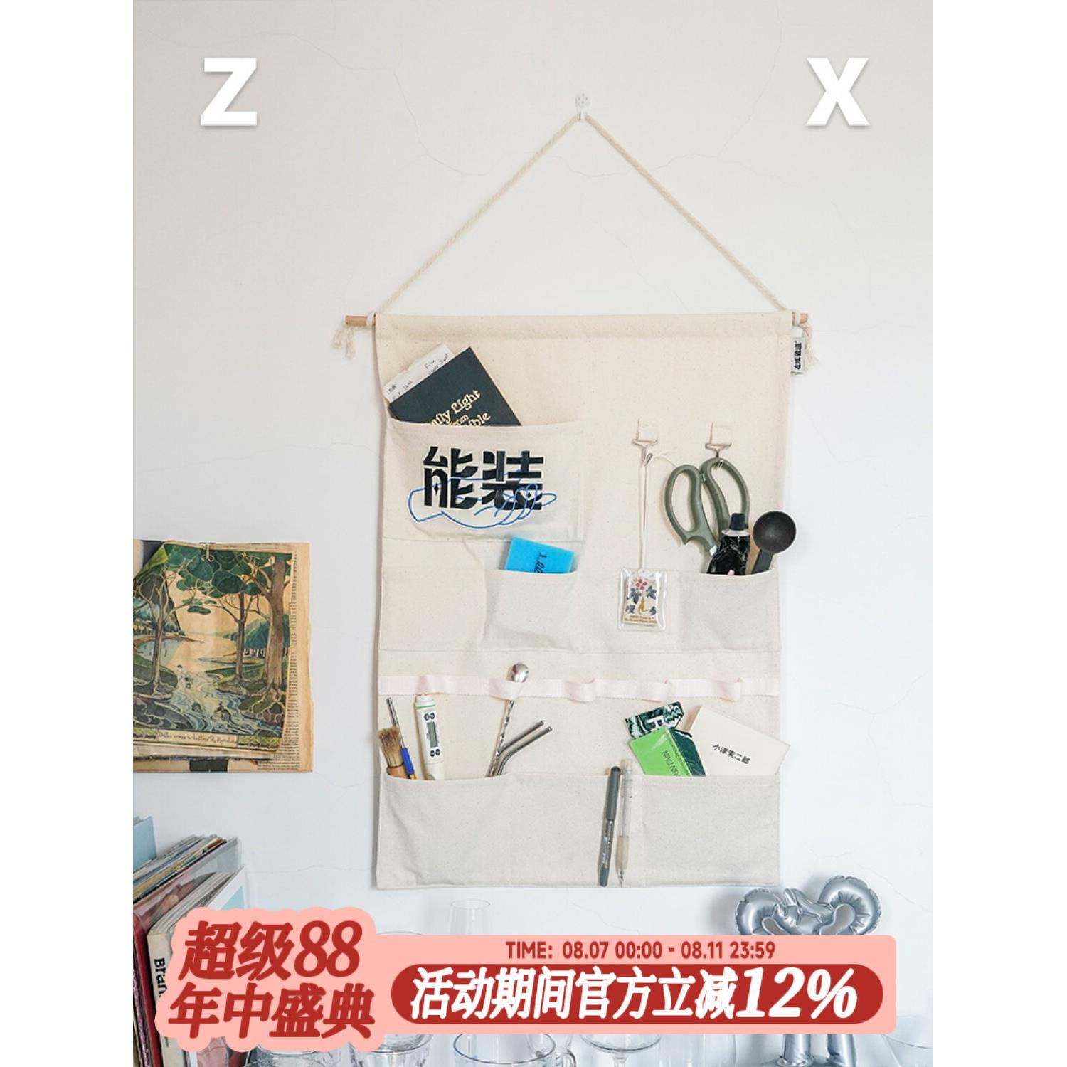 左贤敦路帆布收纳挂袋简约文字设计家居卧室床头门挂墙挂