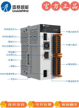 雷赛智能经济型4//6//8轴Plc运动控制器Sc2-C32A4Ds//Sc2-C32A6Ds