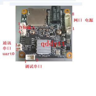君正T31 t31zl 4g gb28181摄像头源码 嵌入式linux二次开发 wifi