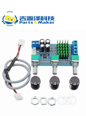 Xh-M567 12-24V高低调节板货双80Wtpa3116D2双通道数字功率放大器