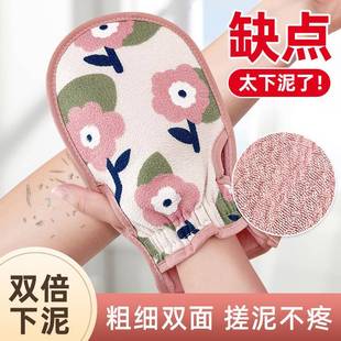 搓澡巾女士专用不伤皮肤搓澡神器细砂搓泥粗砂澡巾家用后背洗澡巾