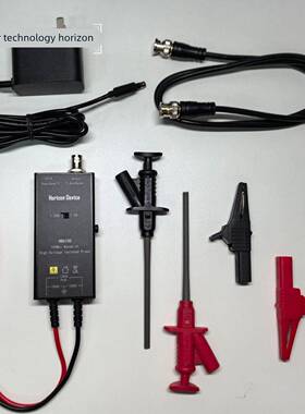 有源探头高压隔离差分探头100Mhz带宽50:1与500:1高压1300V/1.3KV