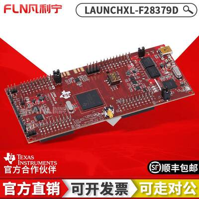 现货 LAUNCHXL-F28379D 开 发板 C2000 DelfinoMCU TMS320F28379D