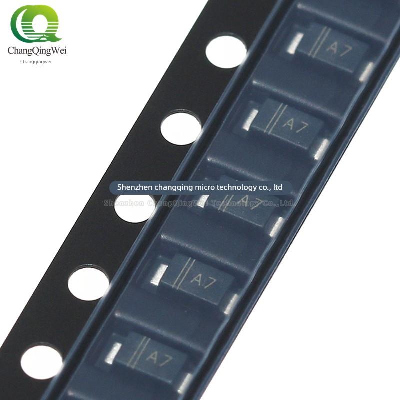 1N4007W 丝印A7 贴片SOD-123FL 1A1000V 整流二极管 全新国产50个