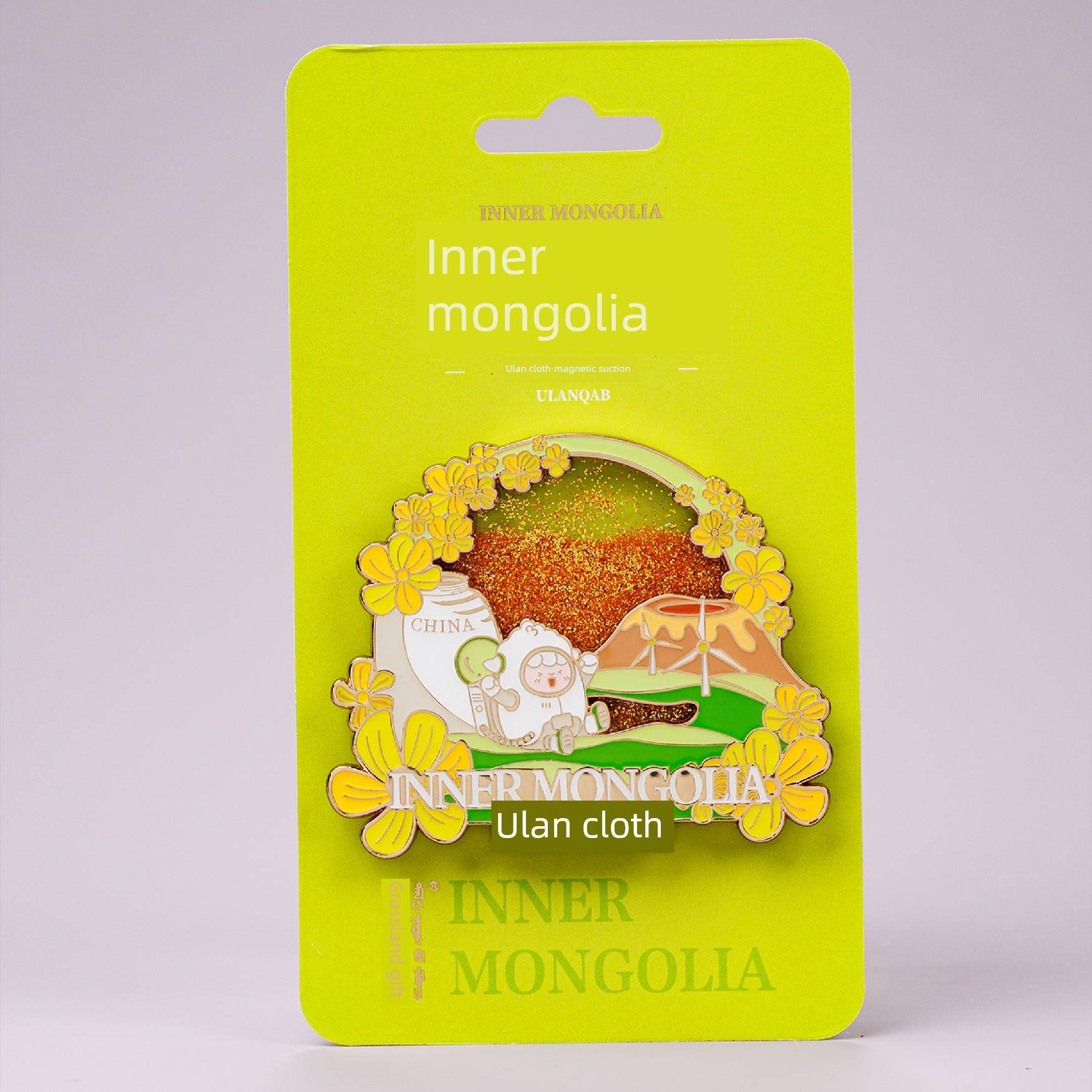 草原的礼物乌兰察布火山流沙冰箱贴黄花沟旅游纪念磁吸