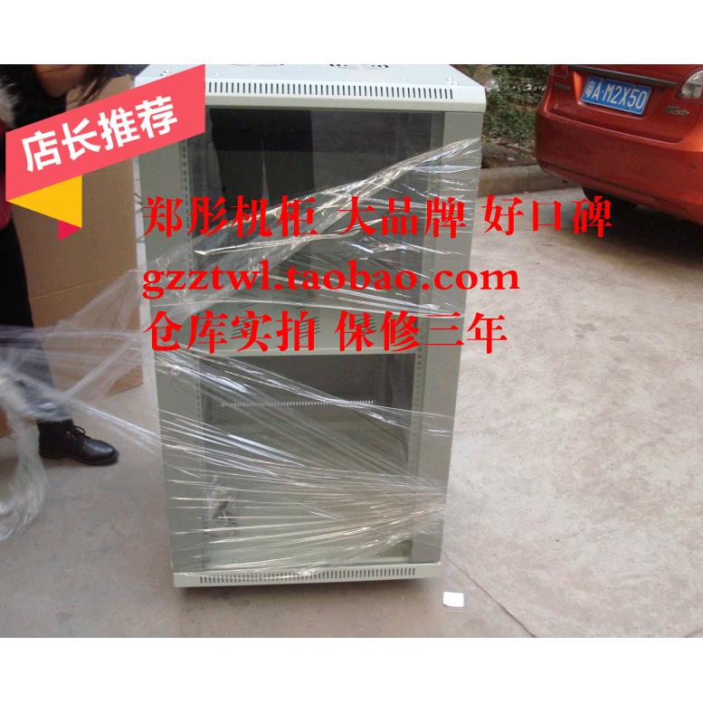 郑彤机柜大品牌好口碑 6822豪华型机柜 1.2米600*800 服务器机柜