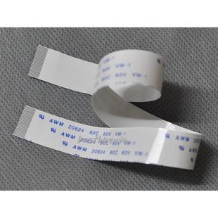 24P 两边不同面接口24针 0.5间距 DVD光头线 200MM长 FFC软线