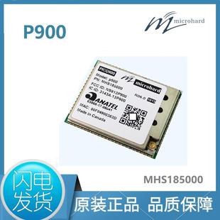 Microhard P900-OEM 模块 p900 原装进口MHS185000无人机数传模块