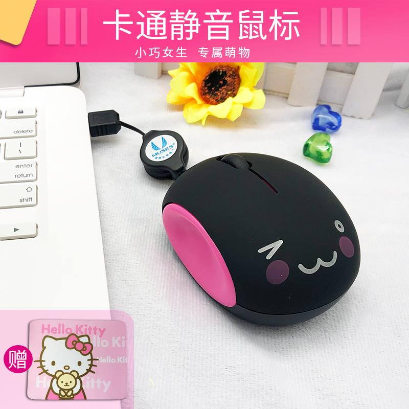 滑鼠有线女生可爱无声静音桌上型电脑笔记型电脑通用小巧办公专用图片